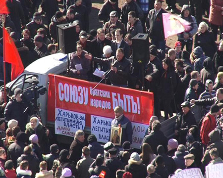 Участники митинга против неонацистской хунты в Харькове устроили антифашистский марш. Участники митинга против неонацистской хунты в Харькове устроили антифашистский марш.