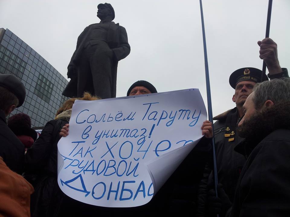 На площади Ленина в центре Донецка проходит антиправительственный митинг. Обновляется. ВИДЕО-онлайн На площади Ленина в центре Донецка проходит антиправительственный митинг. Обновляется. ВИДЕО-онлайн