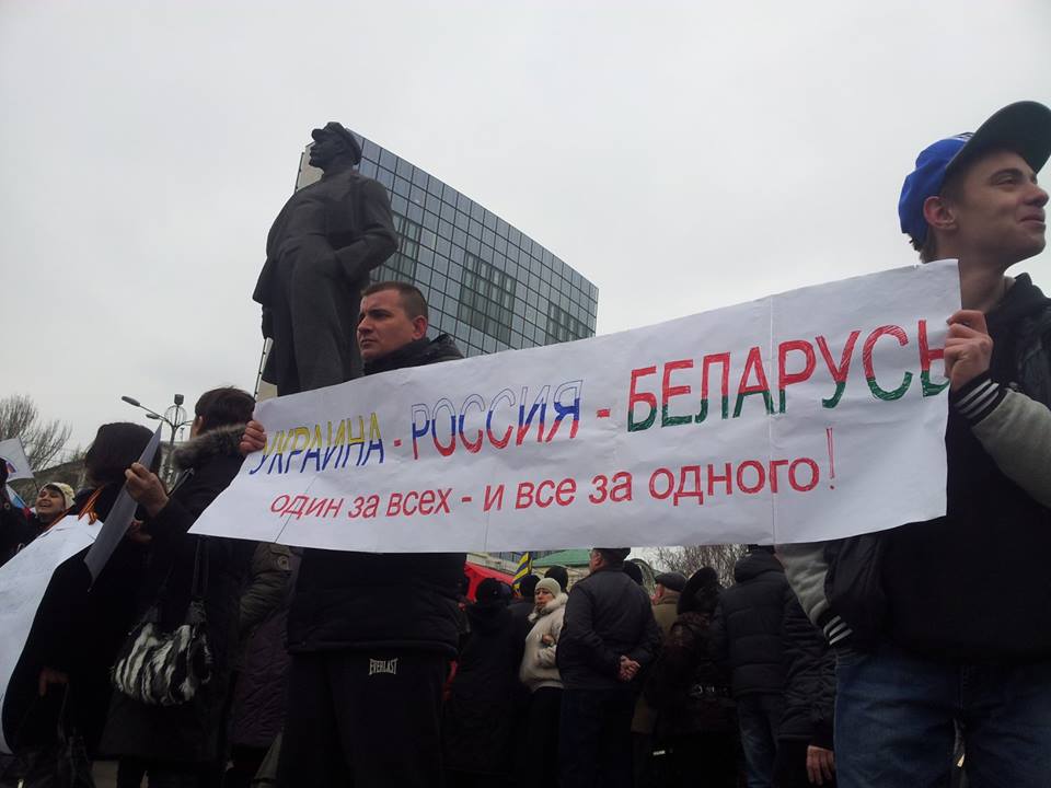 На площади Ленина в центре Донецка проходит антиправительственный митинг. Обновляется. ВИДЕО-онлайн На площади Ленина в центре Донецка проходит антиправительственный митинг. Обновляется. ВИДЕО-онлайн