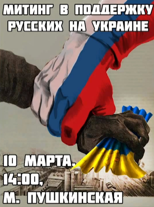 Нам всем нужна победа