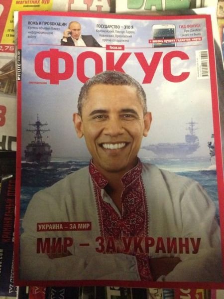 Картинки на тему Украины и событий вокруг неё Картинки на тему Украины и событий вокруг неё