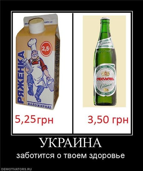 Картинки на тему Украины и событий вокруг неё Картинки на тему Украины и событий вокруг неё