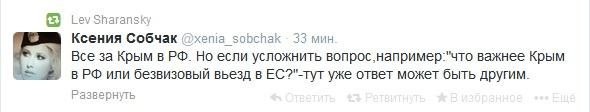 Картинки на тему Украины и событий вокруг неё Картинки на тему Украины и событий вокруг неё
