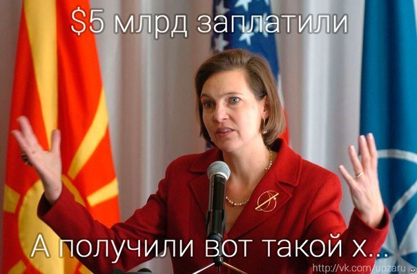 Картинки на тему Украины и событий вокруг неё Картинки на тему Украины и событий вокруг неё