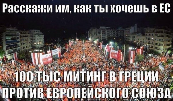 Картинки на тему Украины и событий вокруг неё Картинки на тему Украины и событий вокруг неё