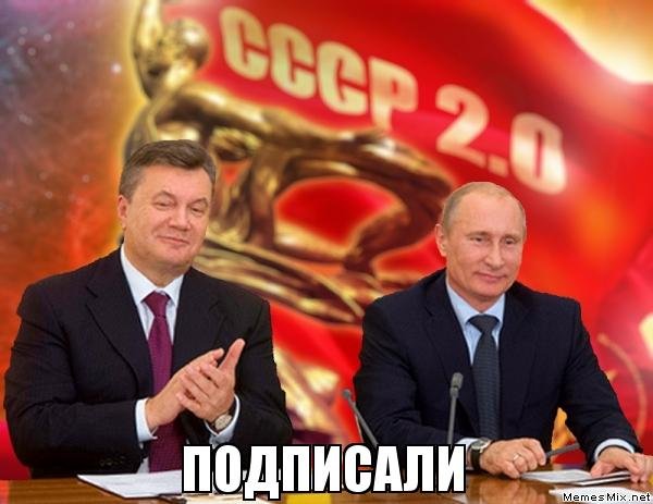 Картинки на тему Украины и событий вокруг неё Картинки на тему Украины и событий вокруг неё