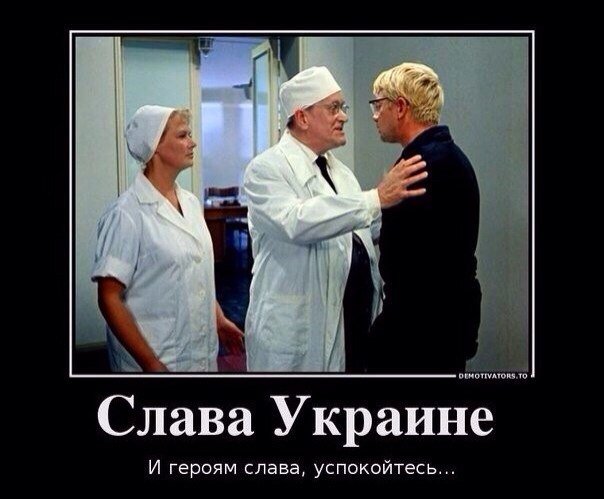 Картинки на тему Украины и событий вокруг неё Картинки на тему Украины и событий вокруг неё