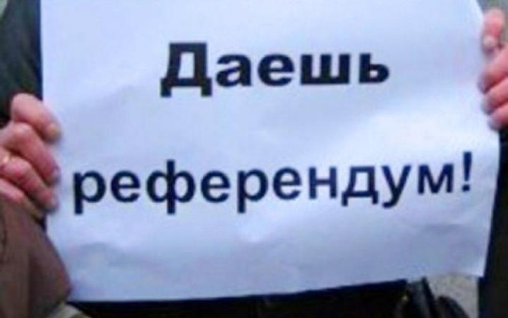 Референдум 16 марта в Харькове. Площадь им. Дзержинского (Свободы)