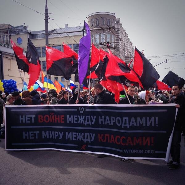 Марш предателей