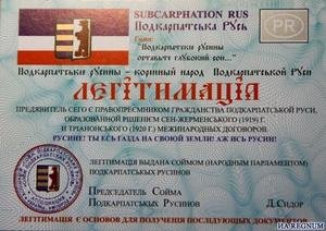 Закарпатские русины обратились к Путину