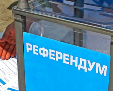 В Крыму начался референдум В Крыму начался референдум