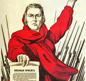 Украинские войска входят в Донецк!