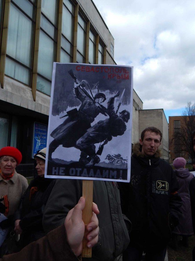 Митинг в Днепропетровске 16-го марта Митинг в Днепропетровске 16-го марта