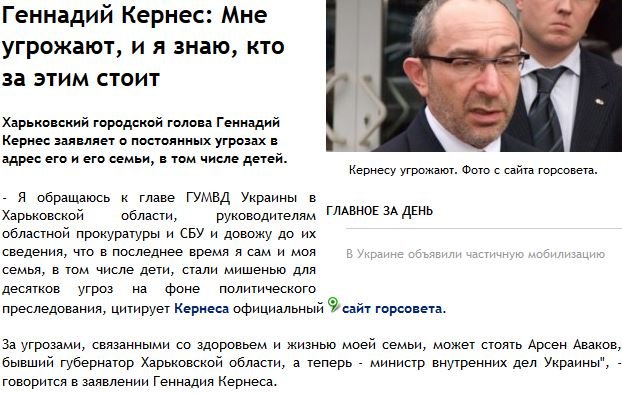 Тень императора Тень императора