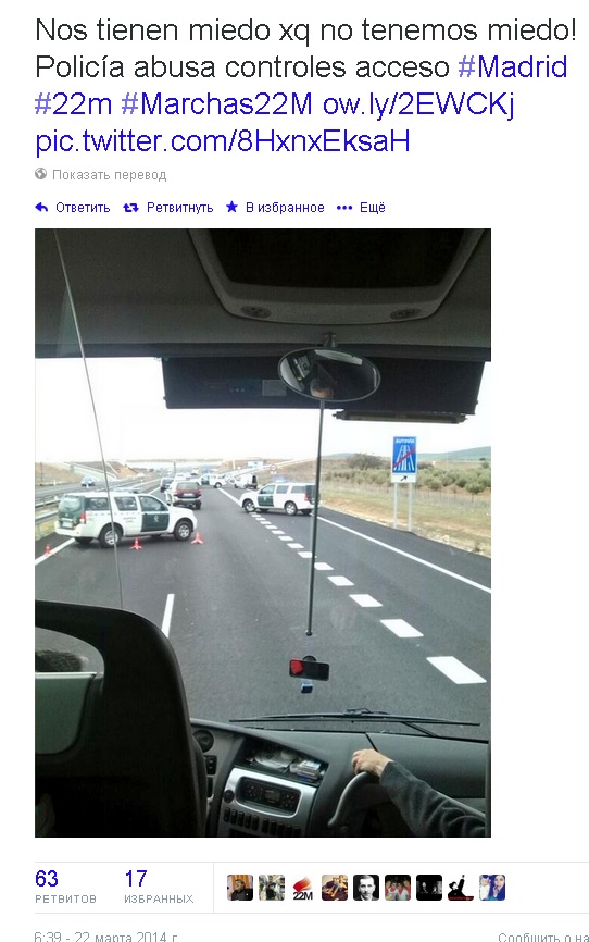 Недовольные испанцы идут маршем на Мадрид Недовольные испанцы идут маршем на Мадрид