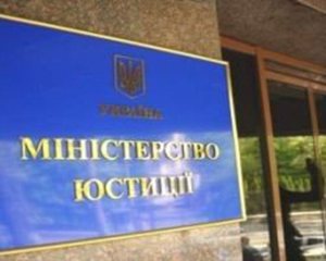 Украина начала инвентаризацию имущества РФ для компенсации убытков