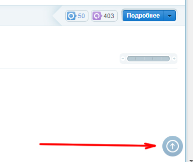 Тема для обсуждения Тема для обсуждения