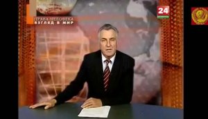 Евгений Новиков «Права человека. Взгляд в мир» 8.01.2014