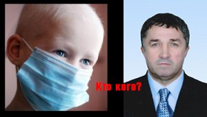 «Свобода» по-бандеровски начала грабеж с детей