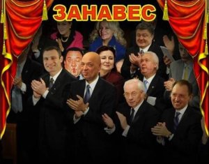 Евромайдан хочет крем для рук, домики на солнечных батареях, $70 тыс. в день и задирать юбки конкуренткам