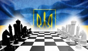 Шахматная партия "Куда уйдет Украина"