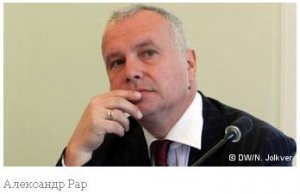 Александр Рар: Меркель передала российское направление социал-демократам