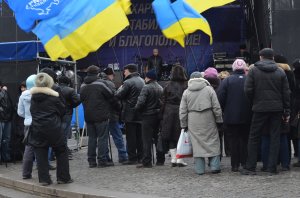 Фото обзор митинга в Харькове без комментариев