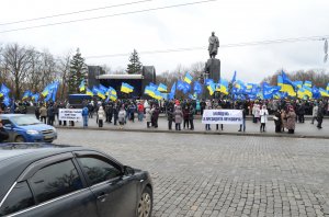 Фото обзор митинга в Харькове без комментариев