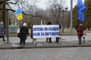 Фото обзор митинга в Харькове без комментариев