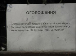На Львовщине цинично и напоказ поглумились над братской могилой советских воинов