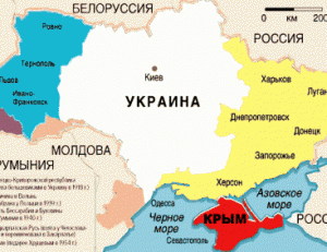 Виктор Якубян: Распад Украины состоялся