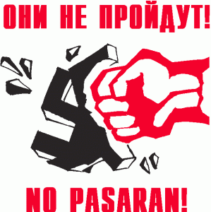 Пышные похороны ветерана СС - провокация, которая не останется без ответа