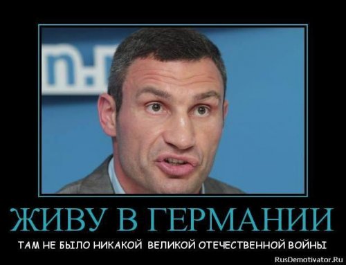 Перспективный идиот