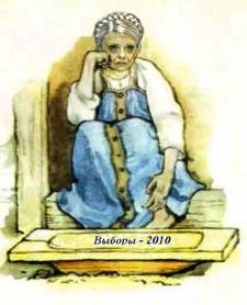 В Госдуме попросили СК проверить высказывания Тимошенко