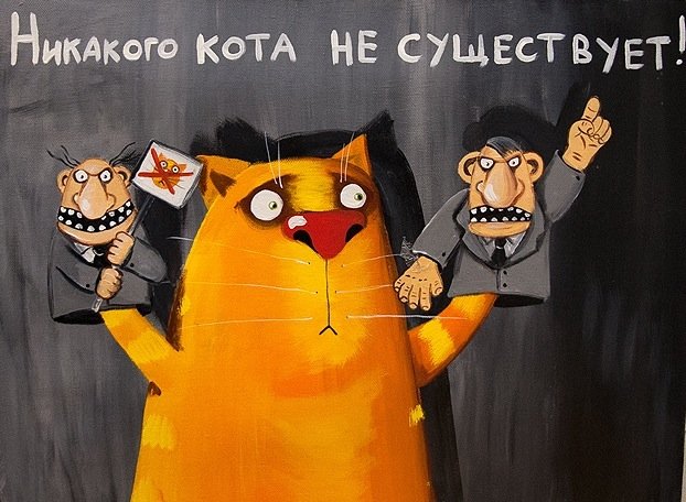 Вестник революции Вестник революции