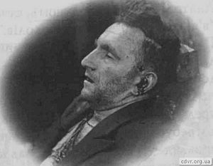 Ликвидация «Волка»