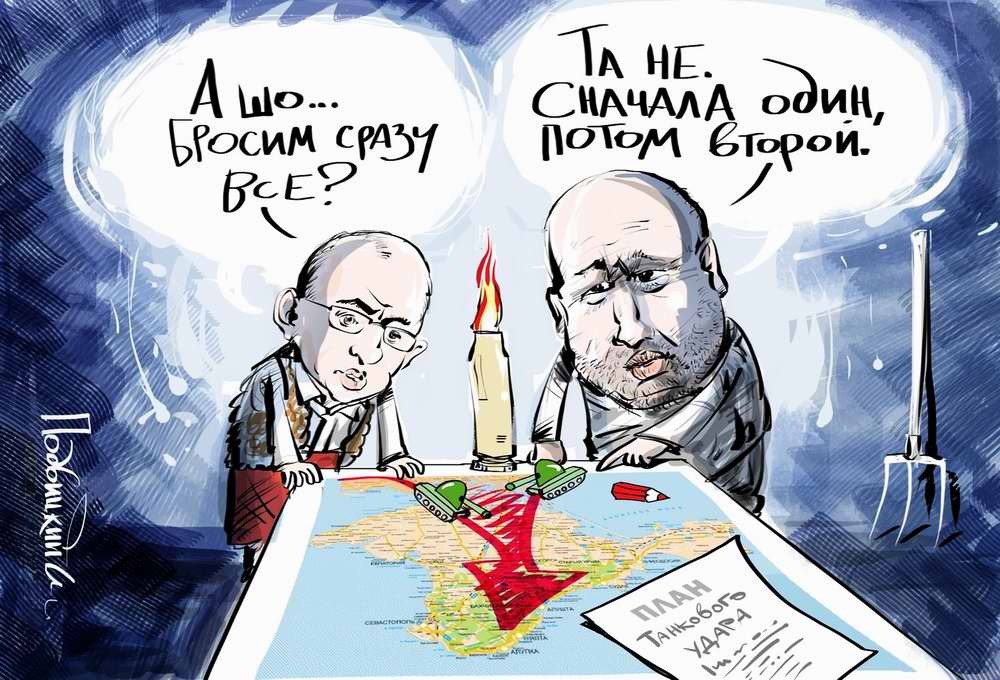 Подборка изображений. Карикатурист Виталий Подвицкий