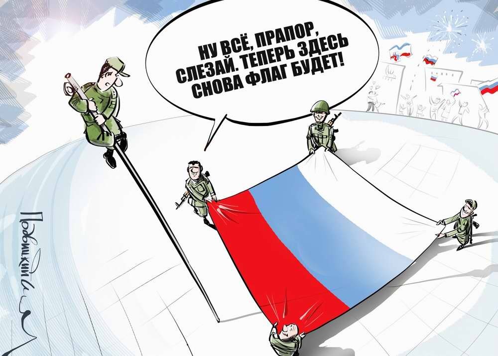 Подборка изображений. Карикатурист Виталий Подвицкий