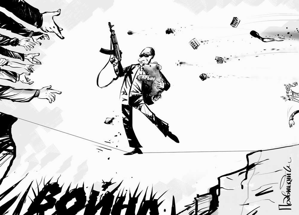 Подборка изображений. Карикатурист Виталий Подвицкий