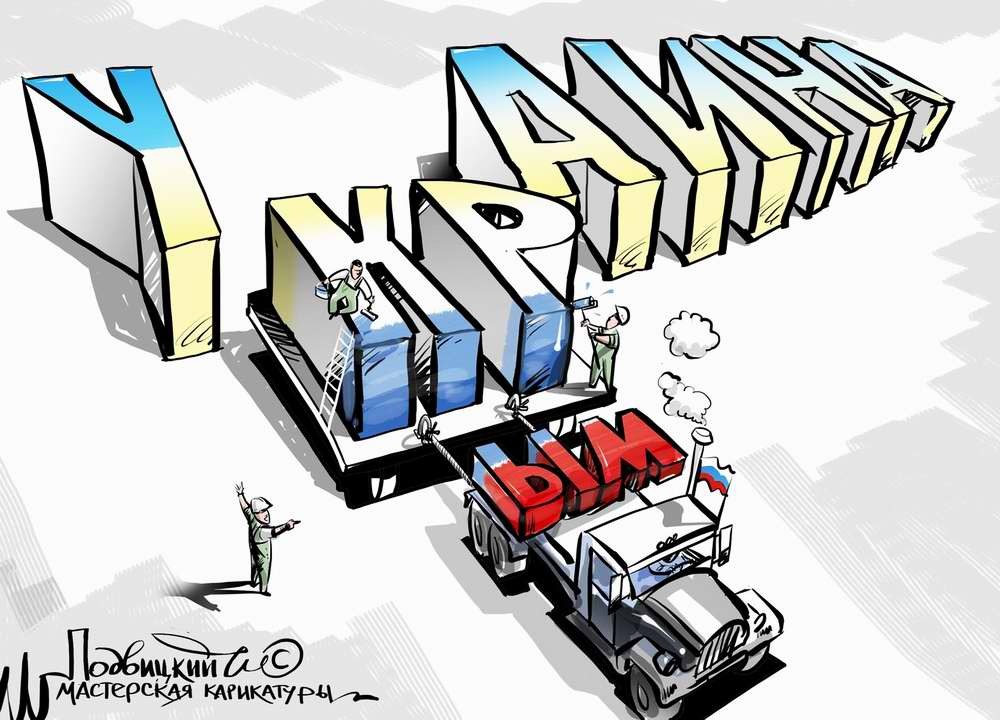 Подборка изображений. Карикатурист Виталий Подвицкий