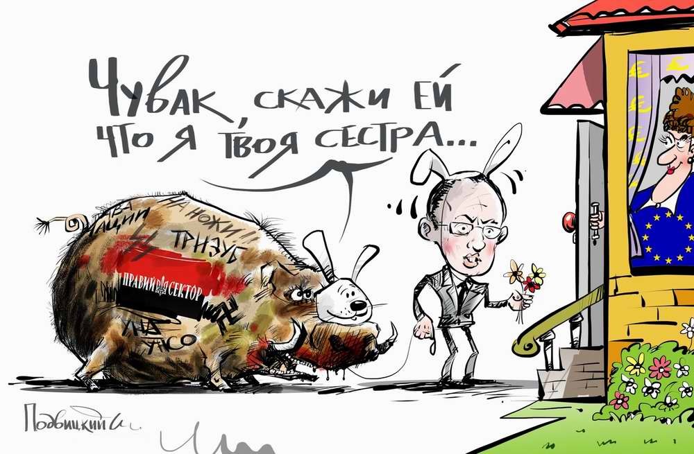 Подборка изображений. Карикатурист Виталий Подвицкий