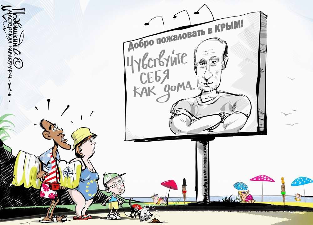 Подборка изображений. Карикатурист Виталий Подвицкий