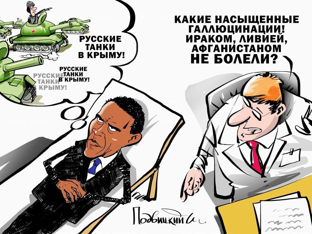 Подборка изображений. Карикатурист Виталий Подвицкий