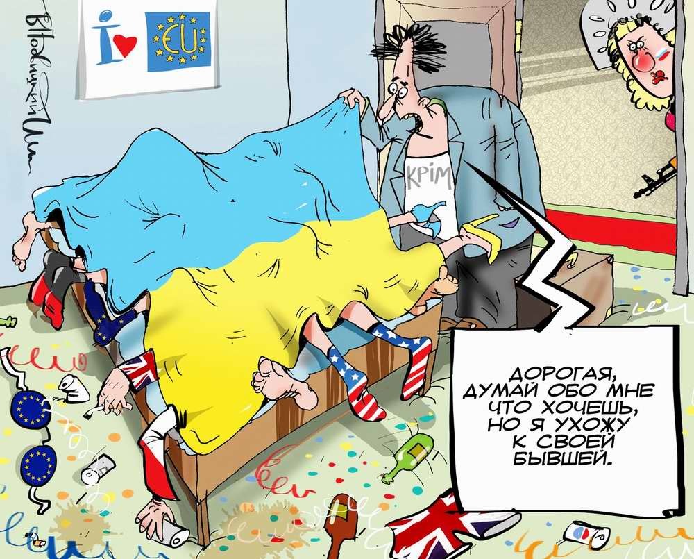 Подборка изображений. Карикатурист Виталий Подвицкий