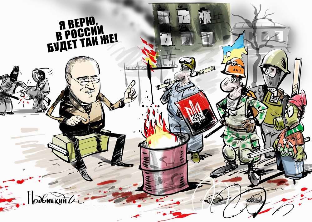 Подборка изображений. Карикатурист Виталий Подвицкий