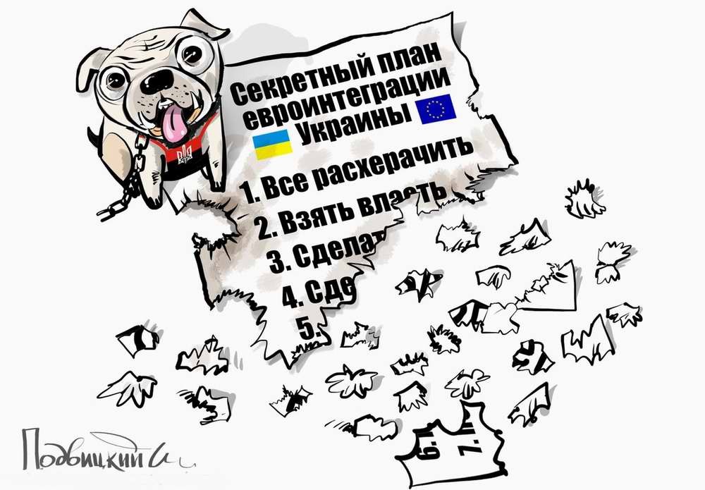 Подборка изображений. Карикатурист Виталий Подвицкий