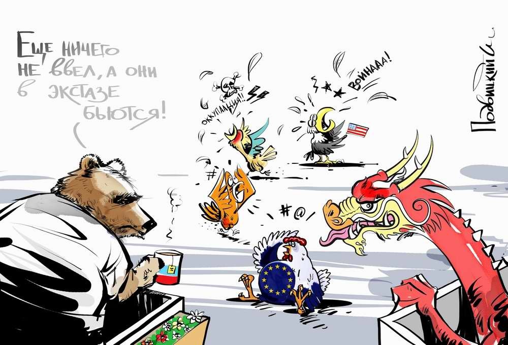 Подборка изображений. Карикатурист Виталий Подвицкий