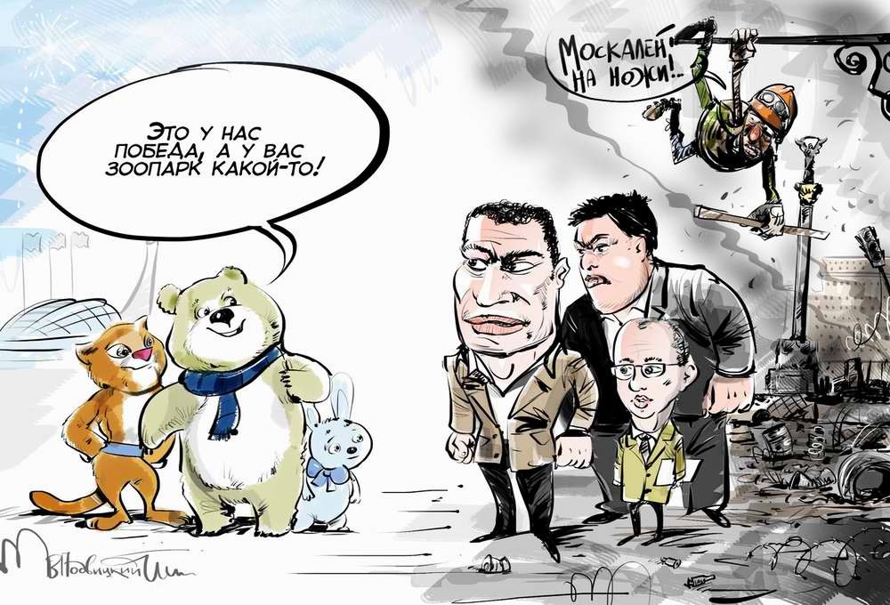 Подборка изображений. Карикатурист Виталий Подвицкий