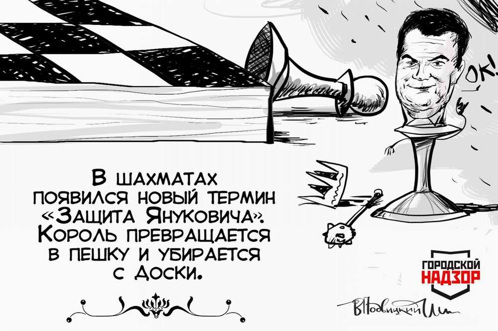 Подборка изображений. Карикатурист Виталий Подвицкий
