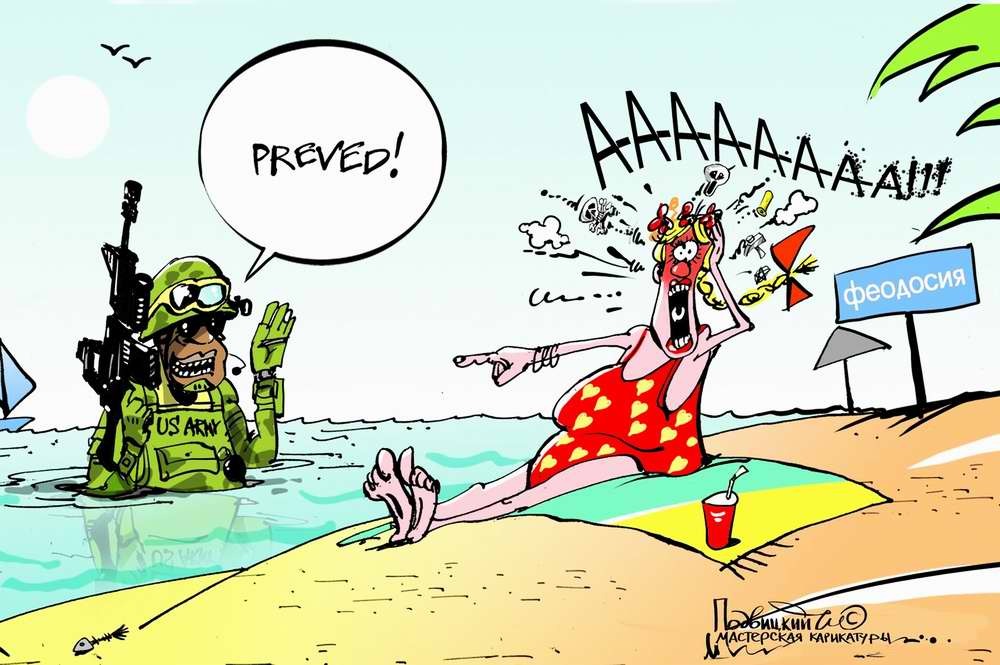 Подборка изображений. Карикатурист Виталий Подвицкий